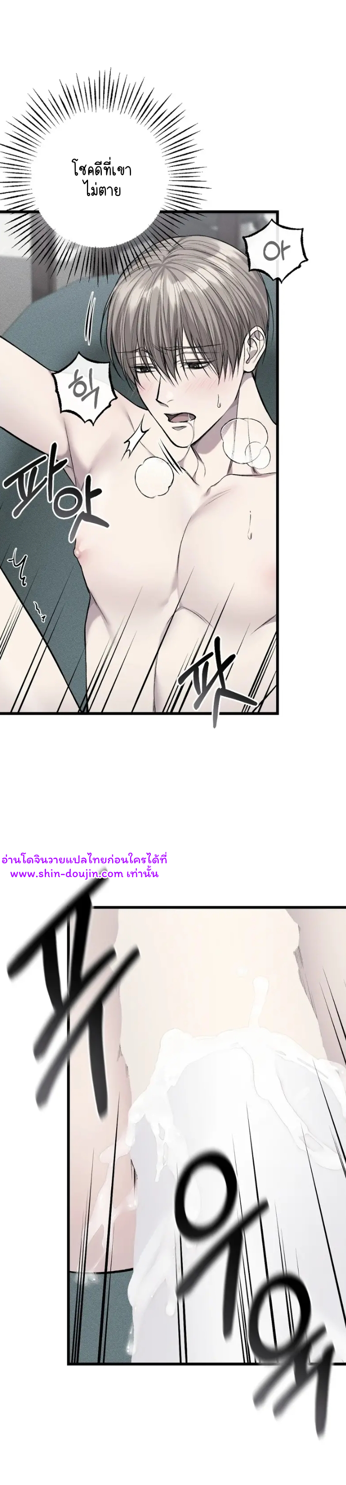 Dirty xx EP 26